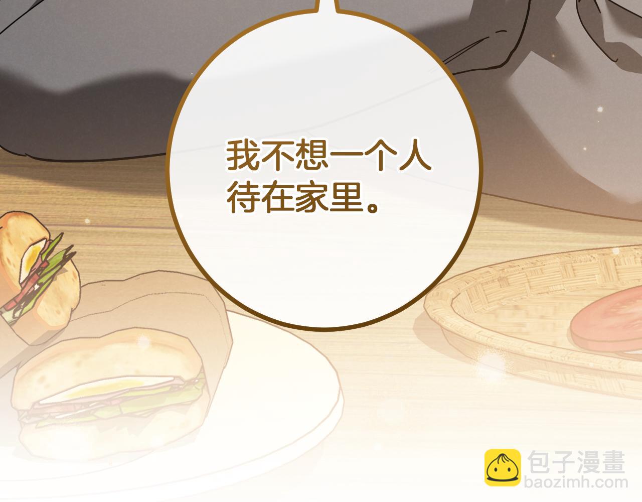 第46话 外出调查149