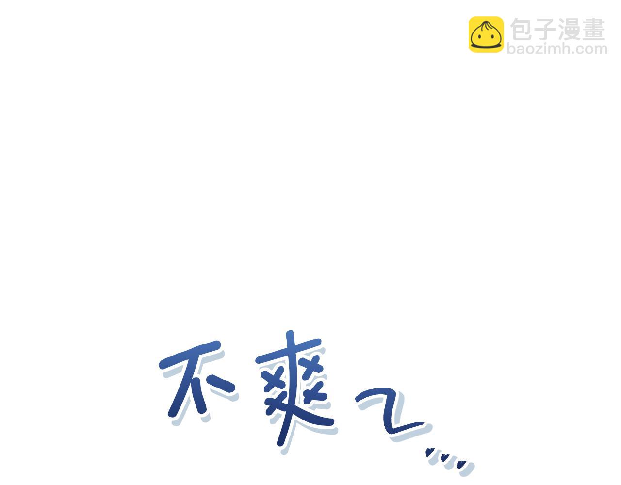 第46话 外出调查153