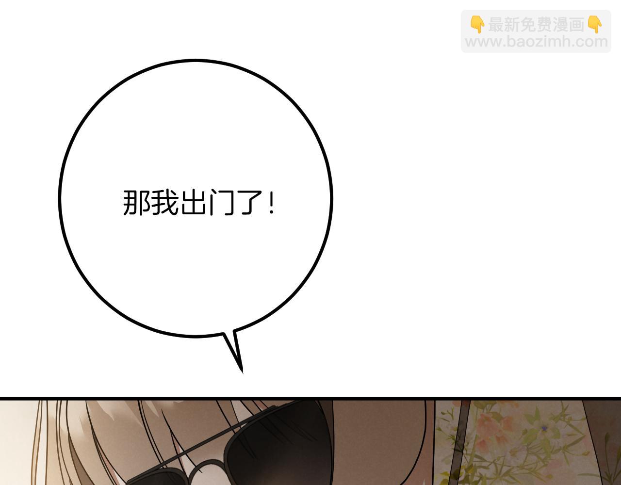 第46话 外出调查160