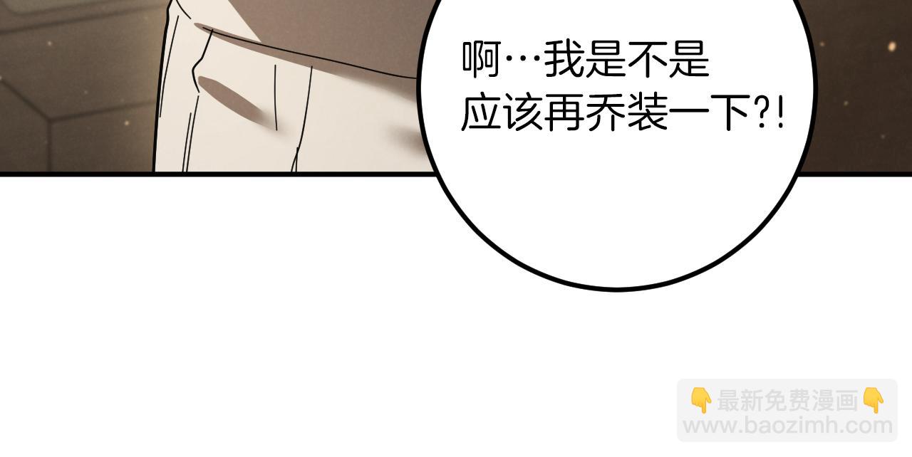 第46话 外出调查168