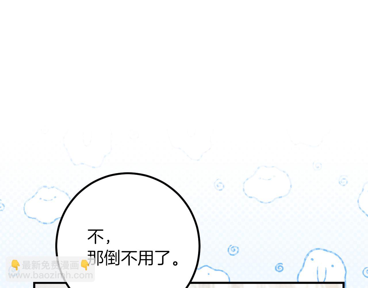 第46话 外出调查169