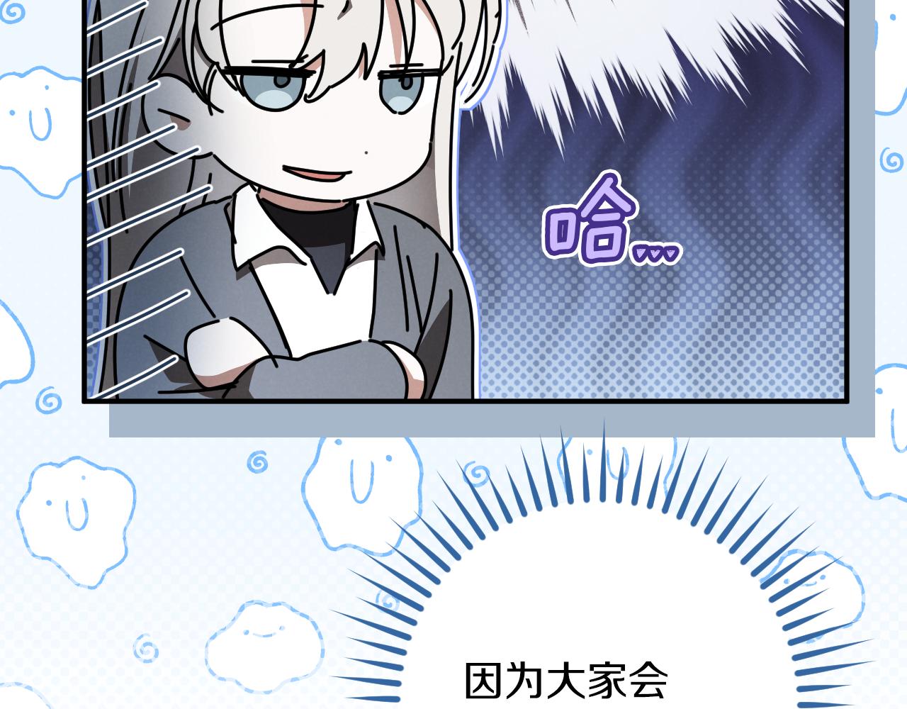 第46话 外出调查171