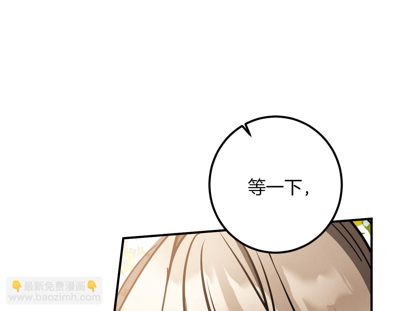 第46话 外出调查175