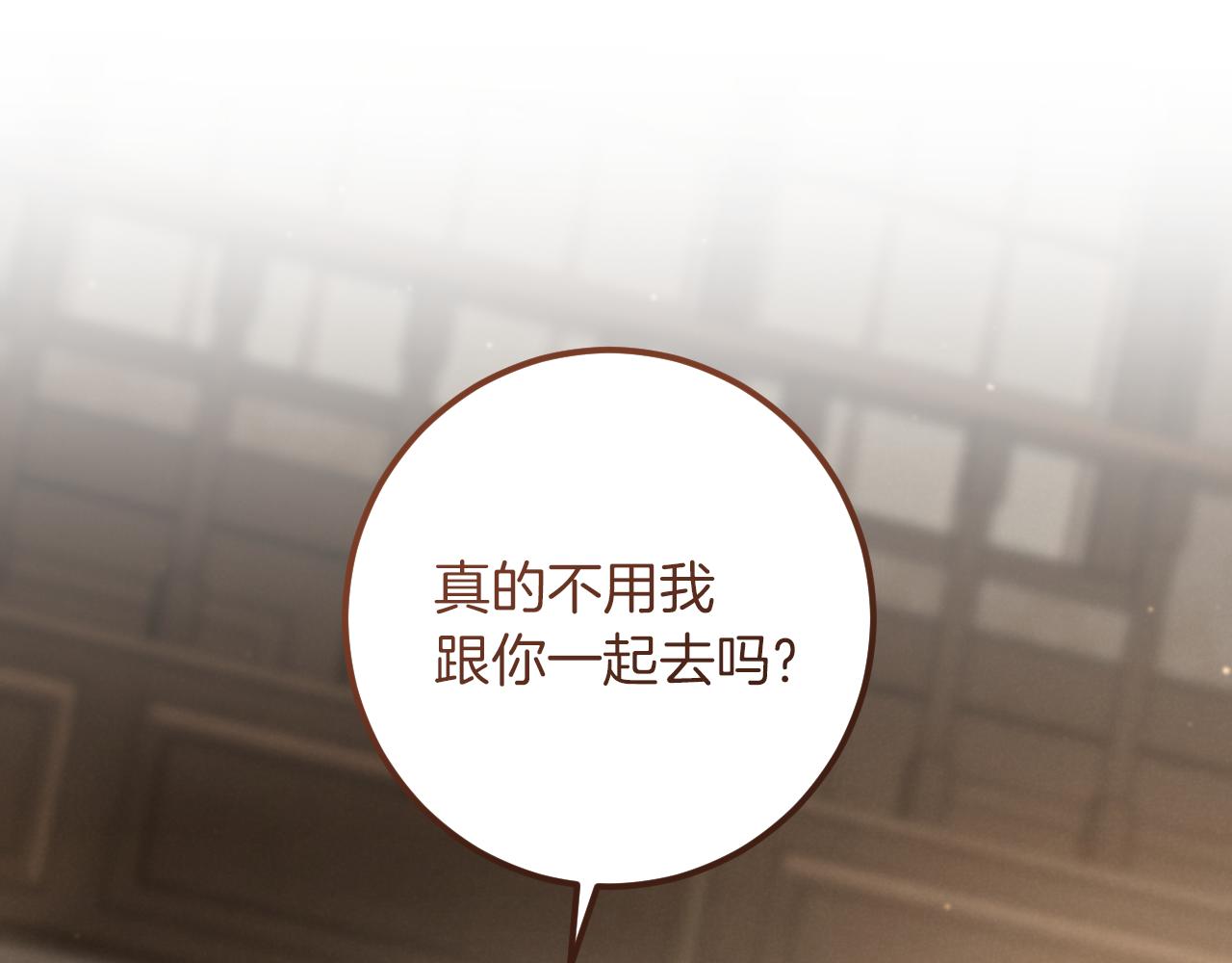 第46话 外出调查179