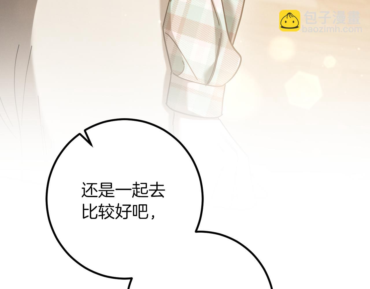 第46话 外出调查183