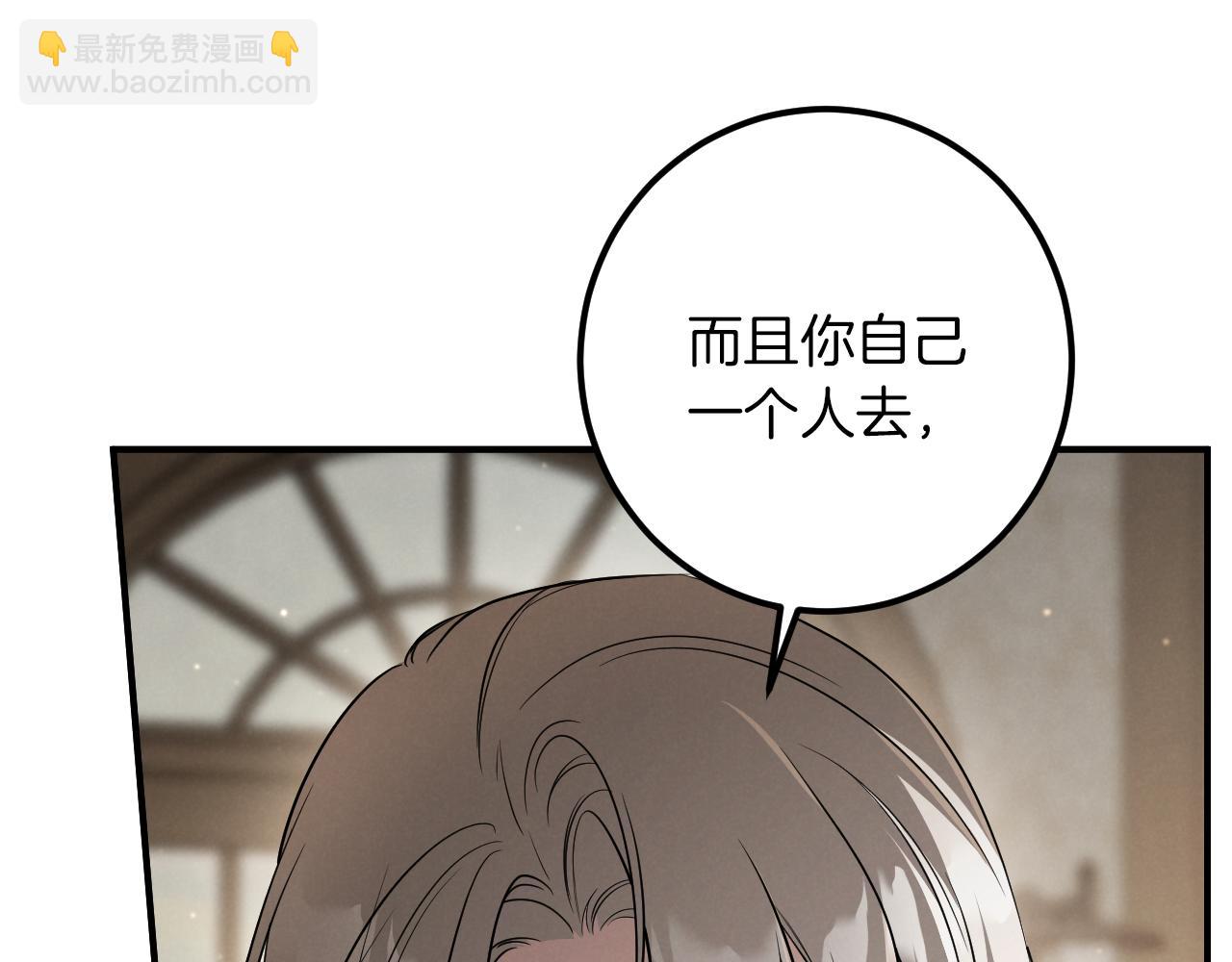 第46话 外出调查186