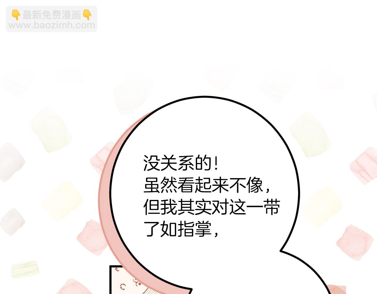 第46话 外出调查192