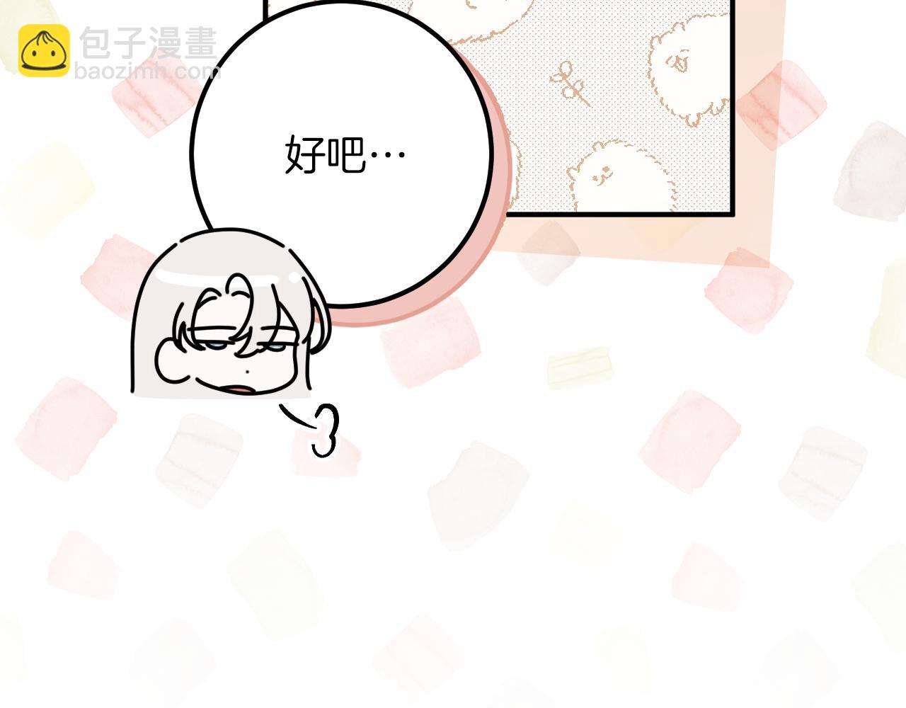 第46话 外出调查194