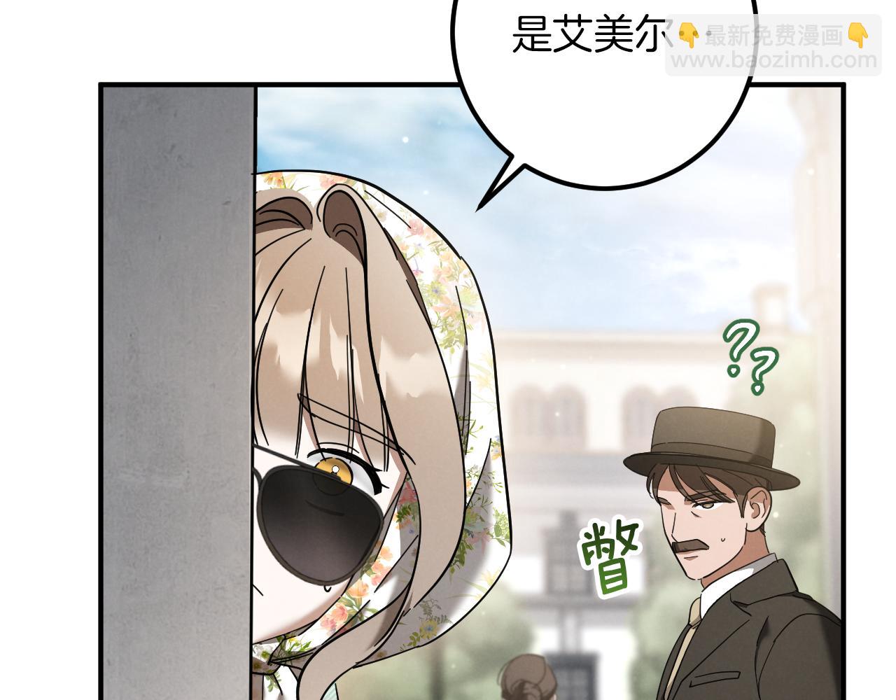 第46话 外出调查202