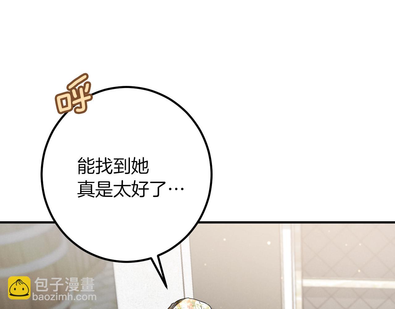 第46话 外出调查204