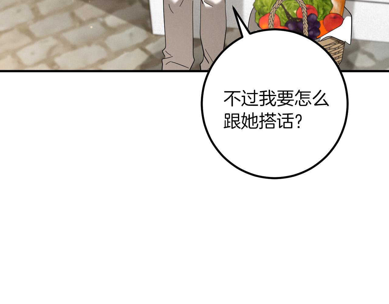 第46话 外出调查206