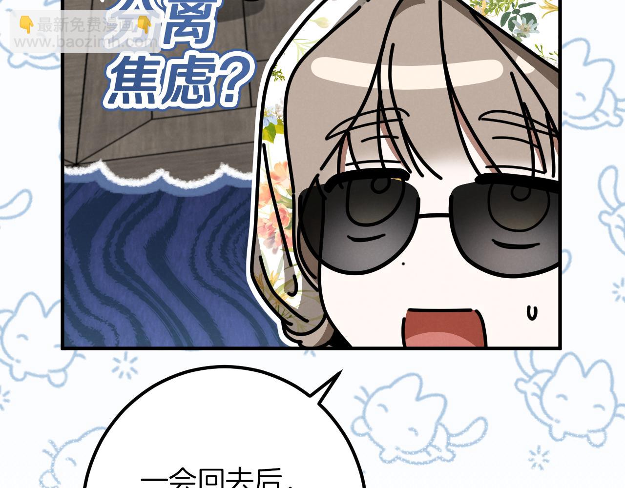 第46话 外出调查213
