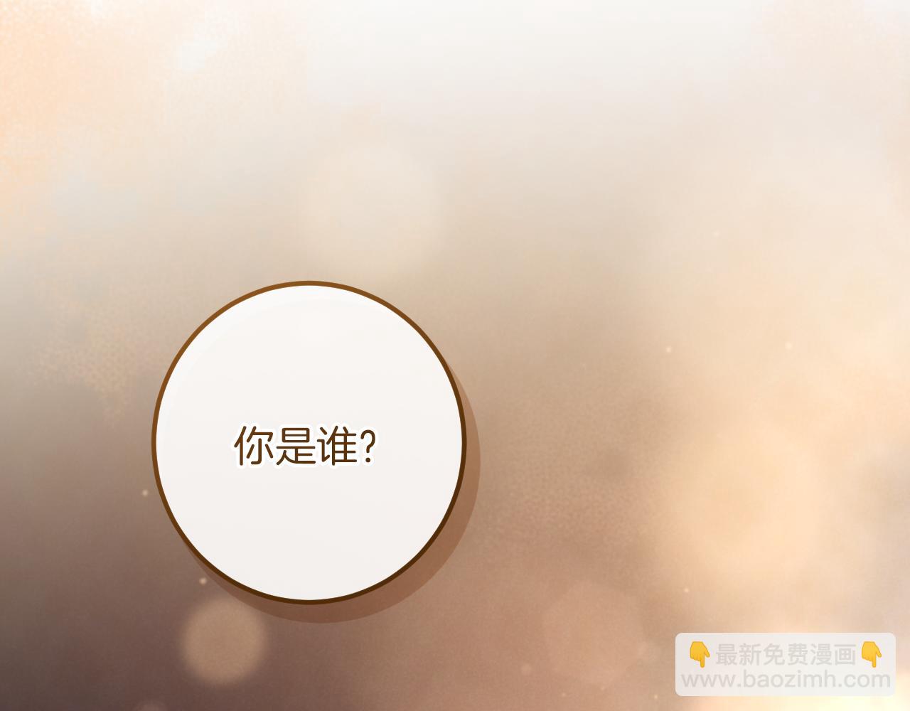 第46话 外出调查23