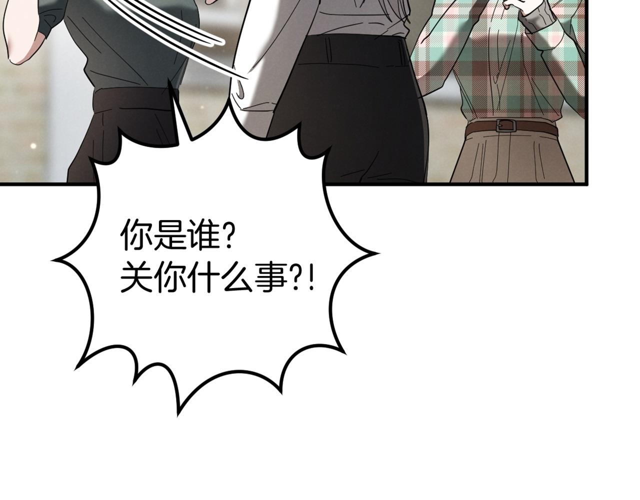 第46话 外出调查237