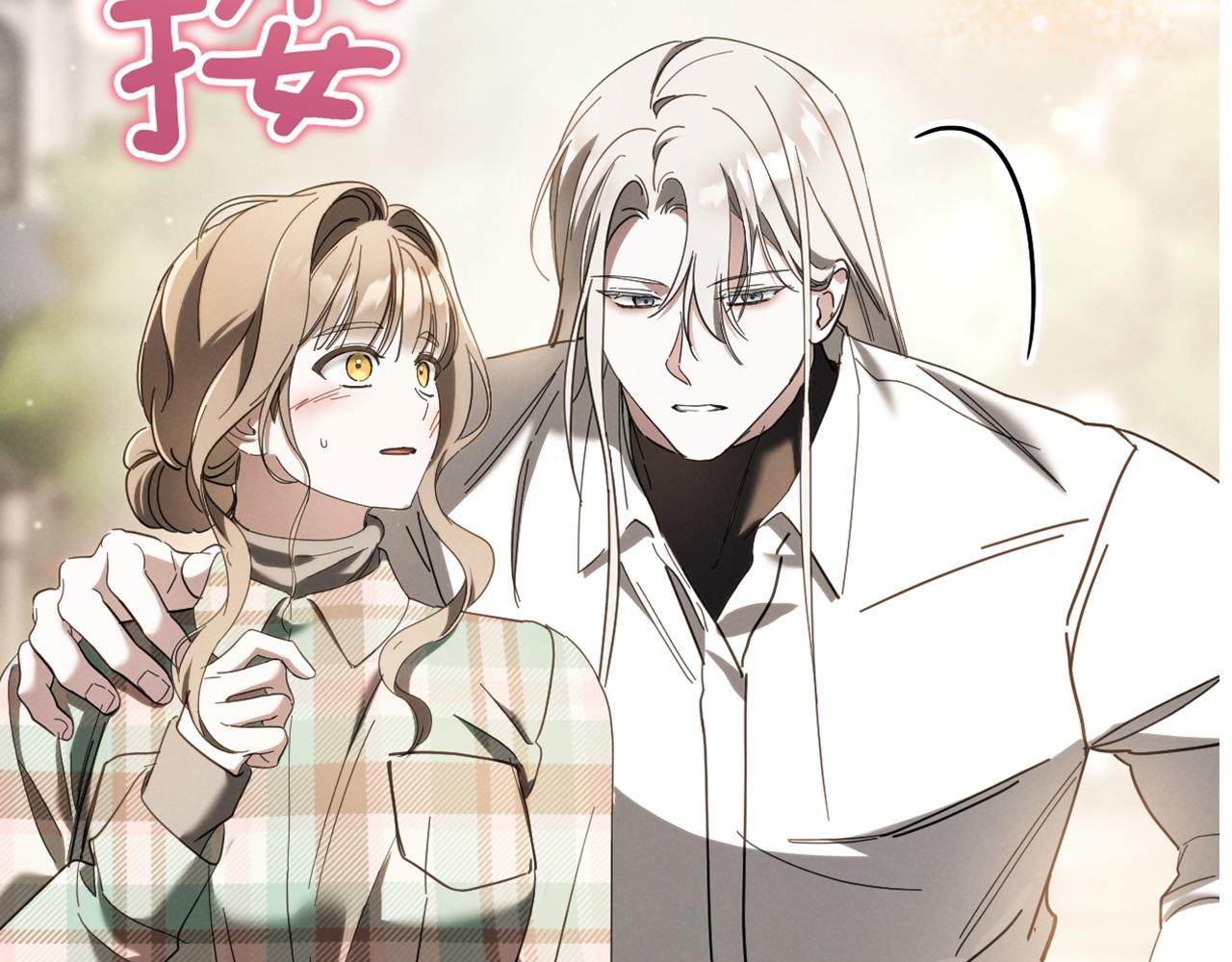 第46话 外出调查243