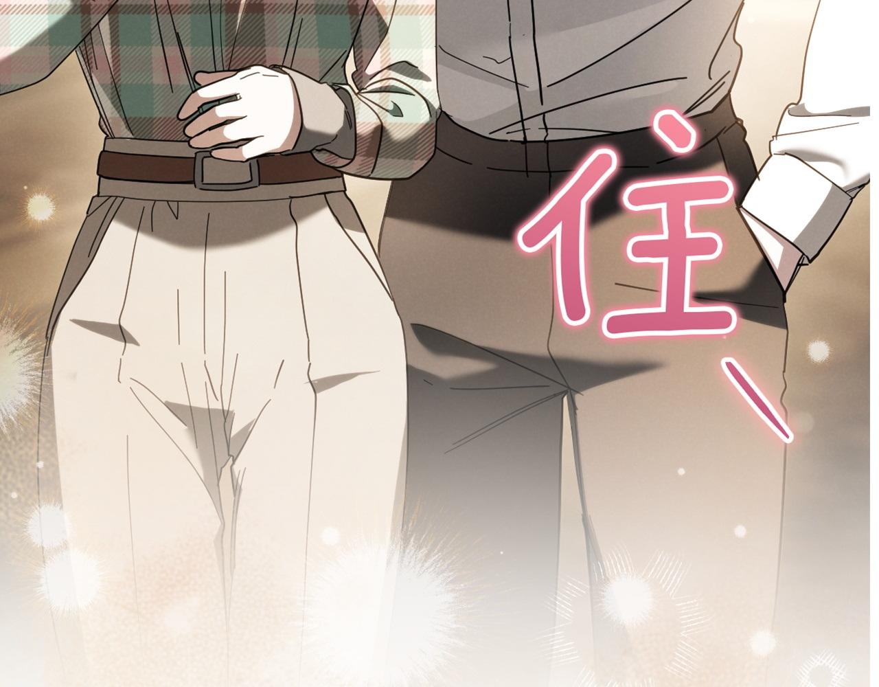 第46话 外出调查244