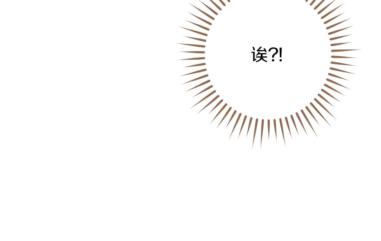 第46话 外出调查28