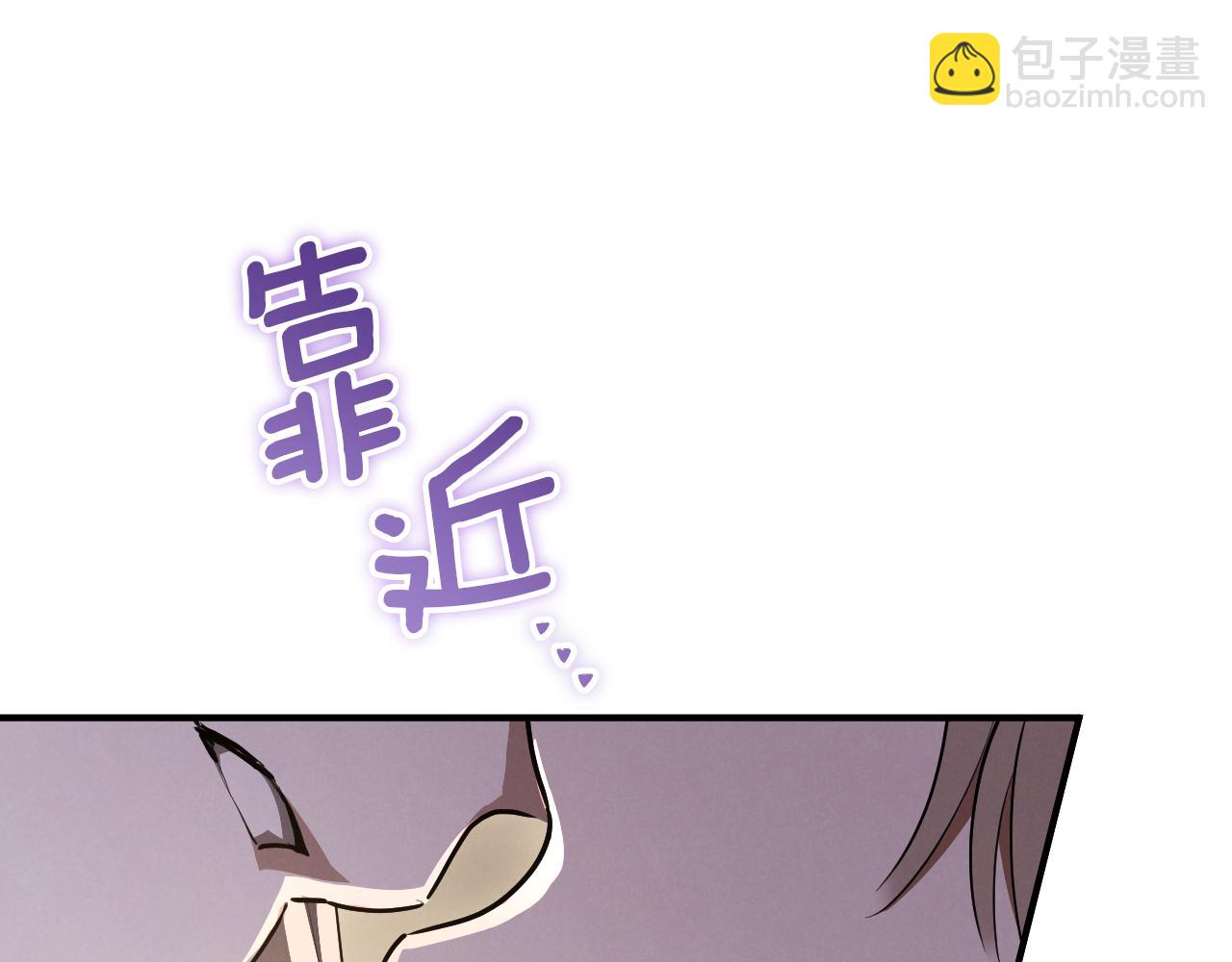 第46话 外出调查29