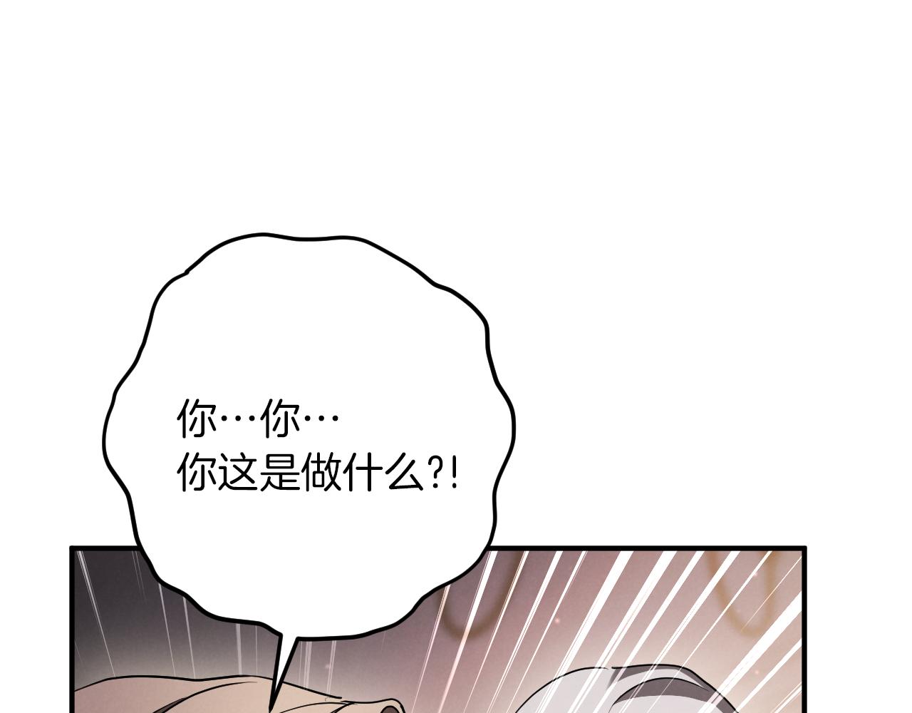 第46话 外出调查36