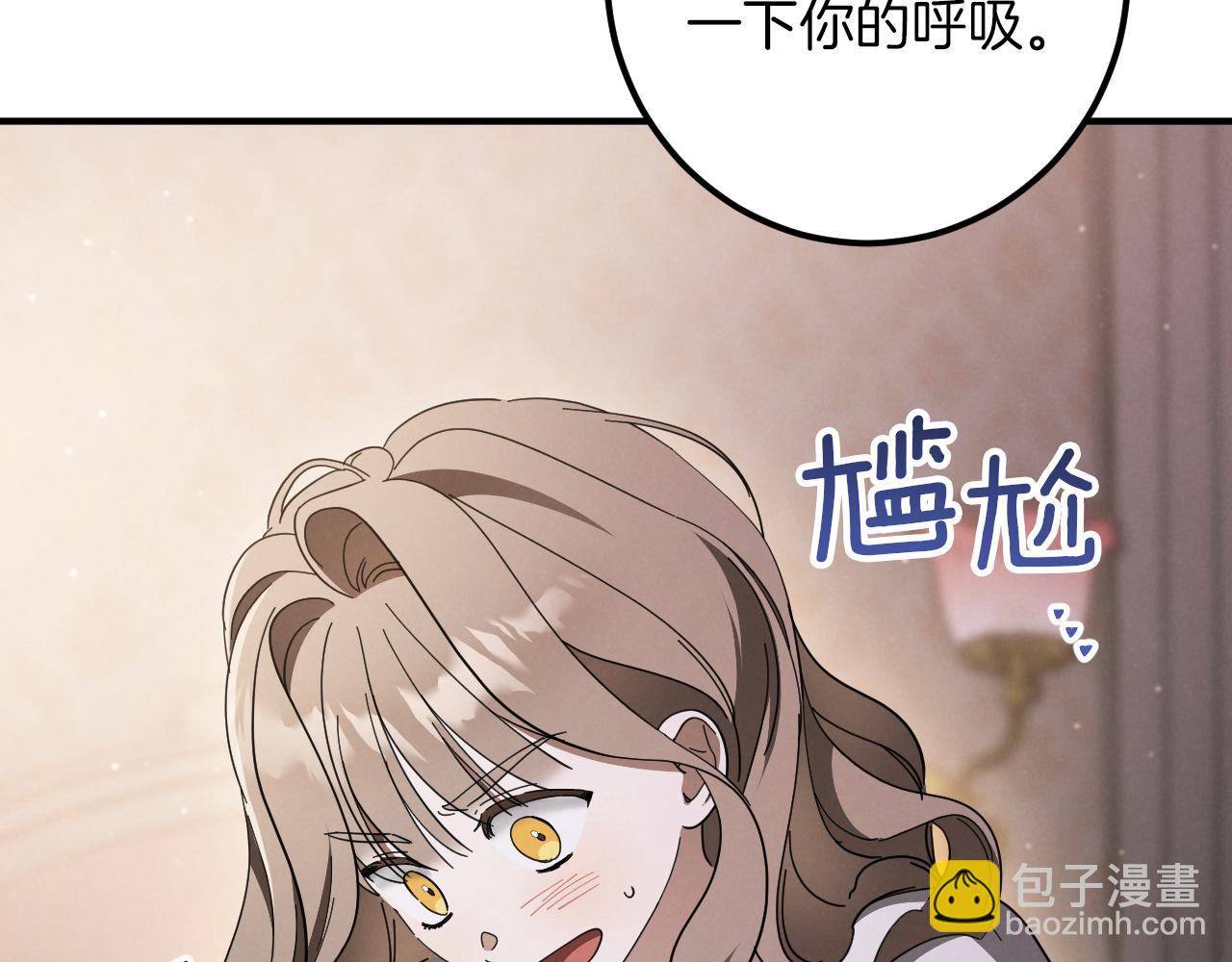 第46话 外出调查39