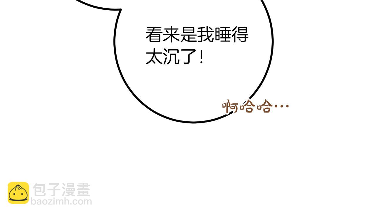第46话 外出调查41