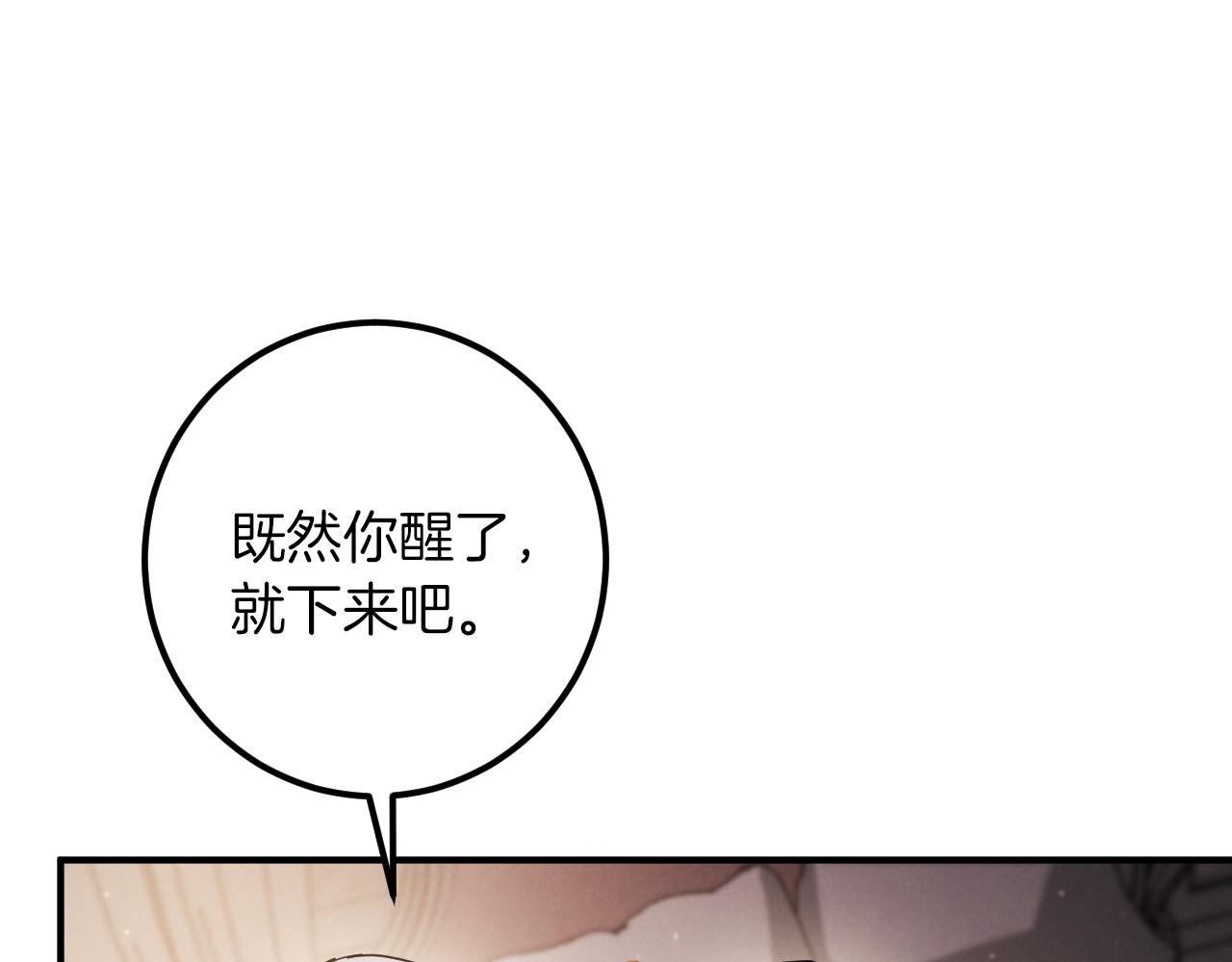 第46话 外出调查42