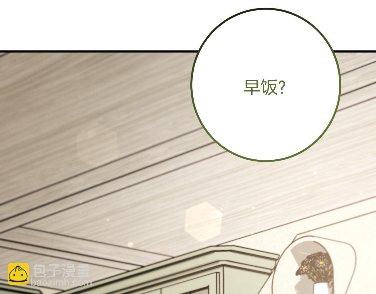 第46话 外出调查48
