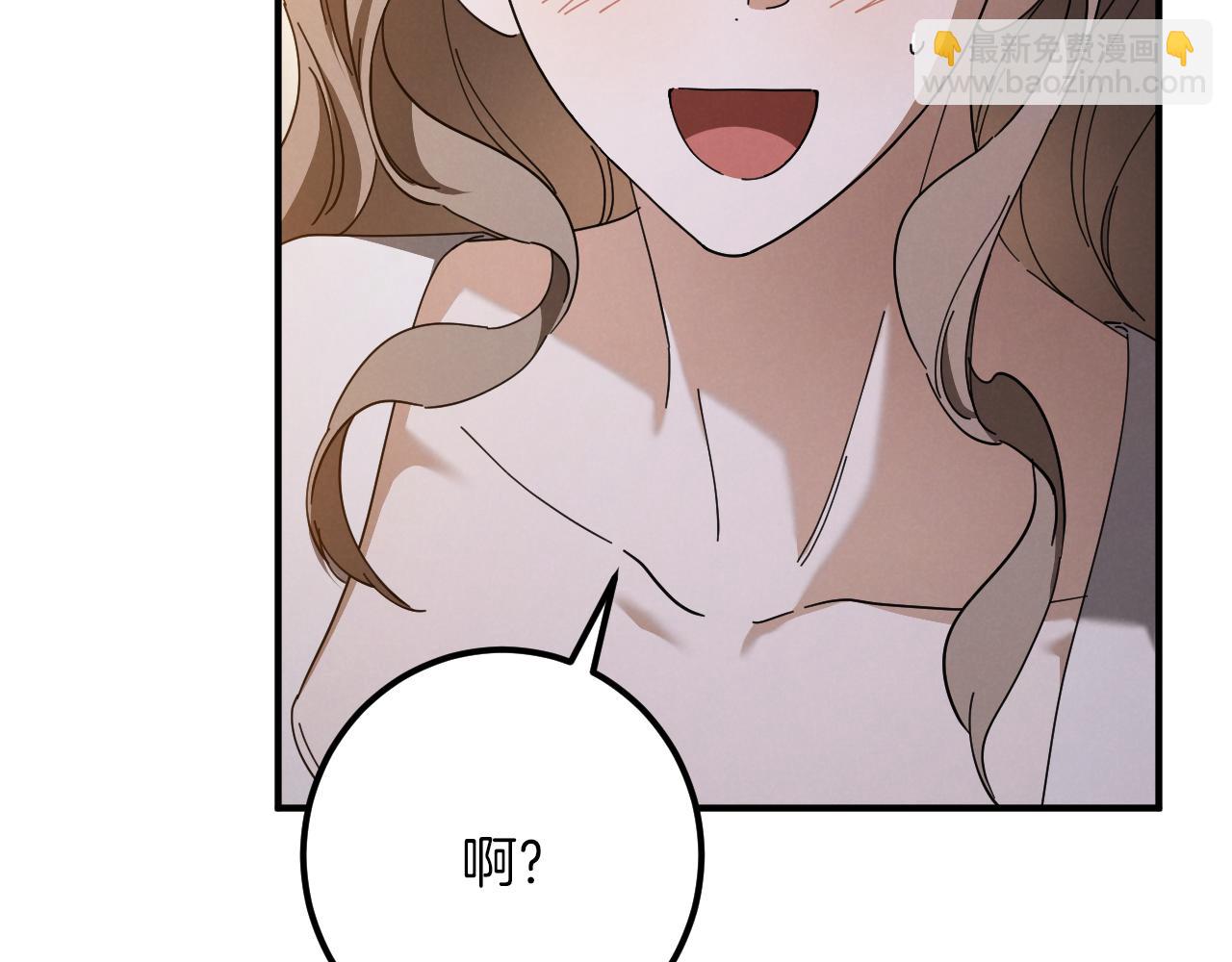第46话 外出调查50