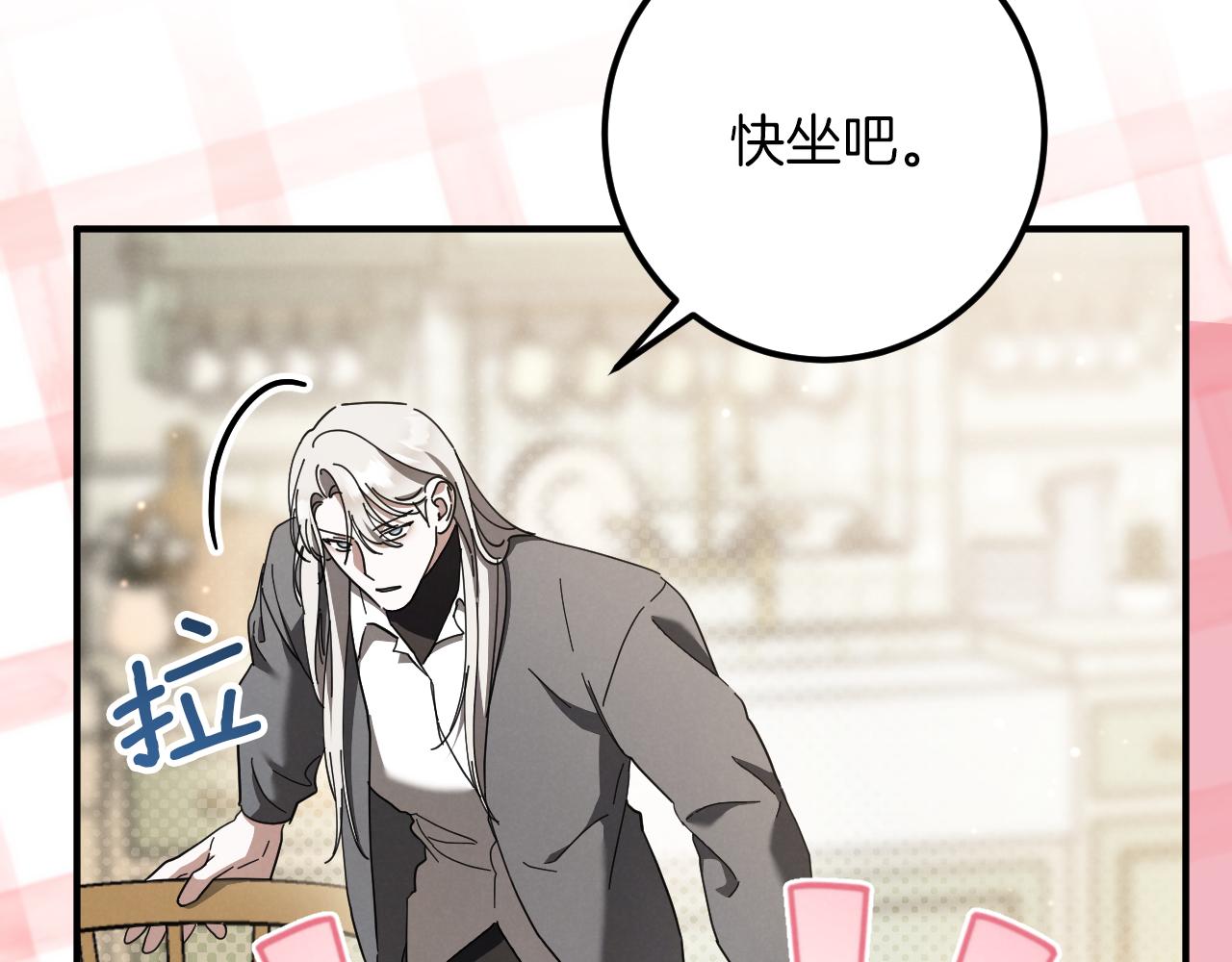 第46话 外出调查55