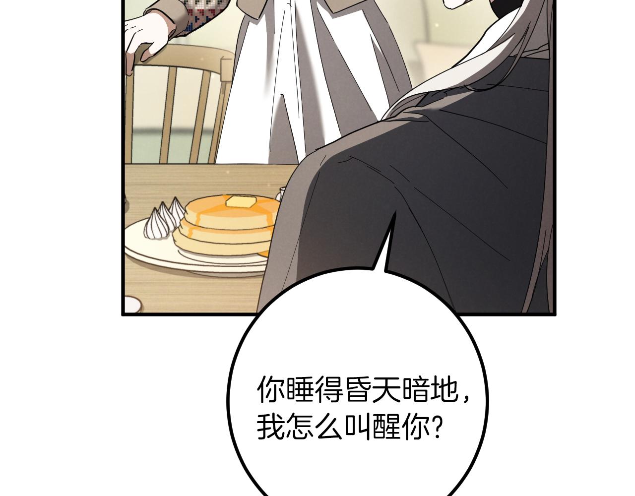 第46话 外出调查59