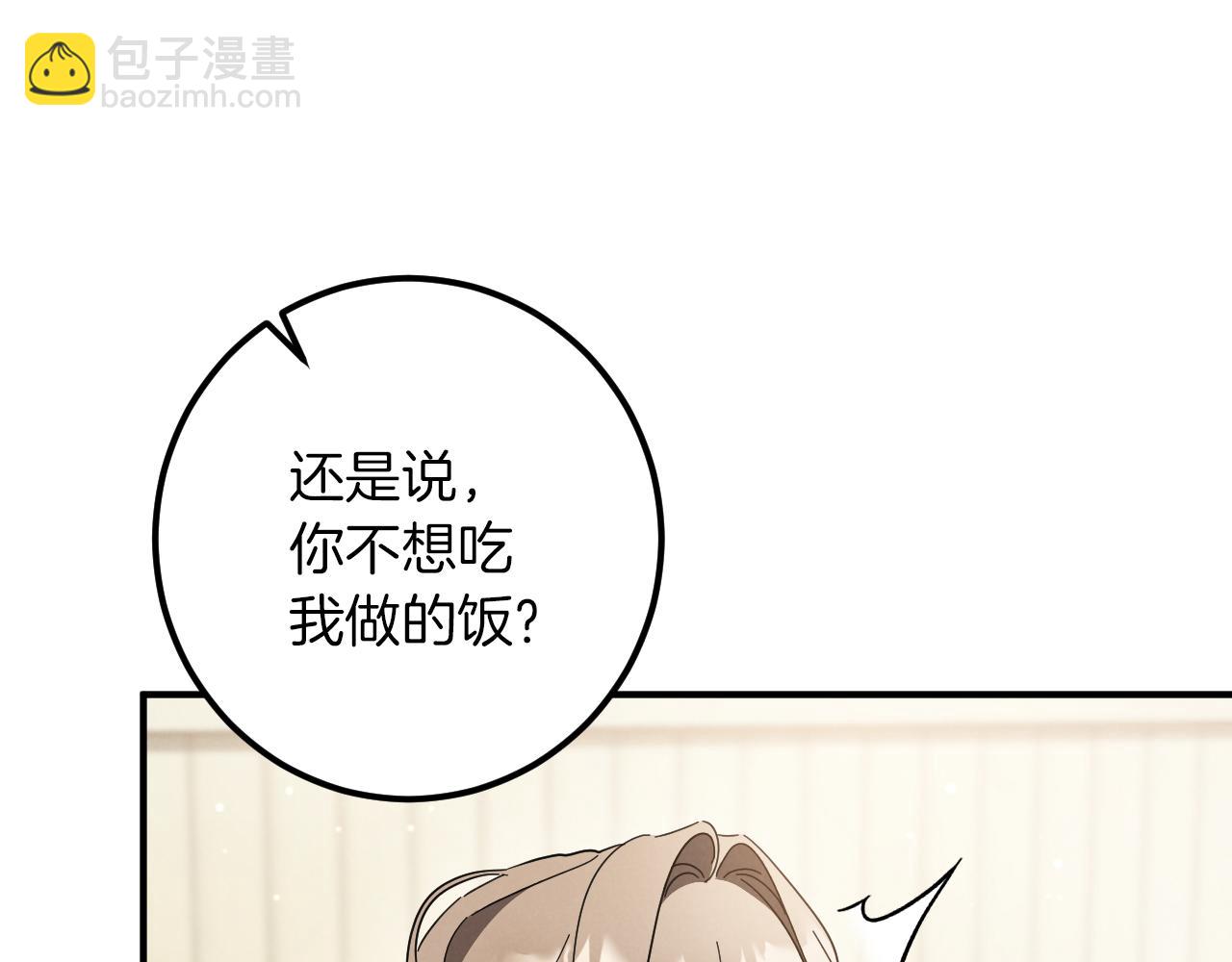第46话 外出调查61