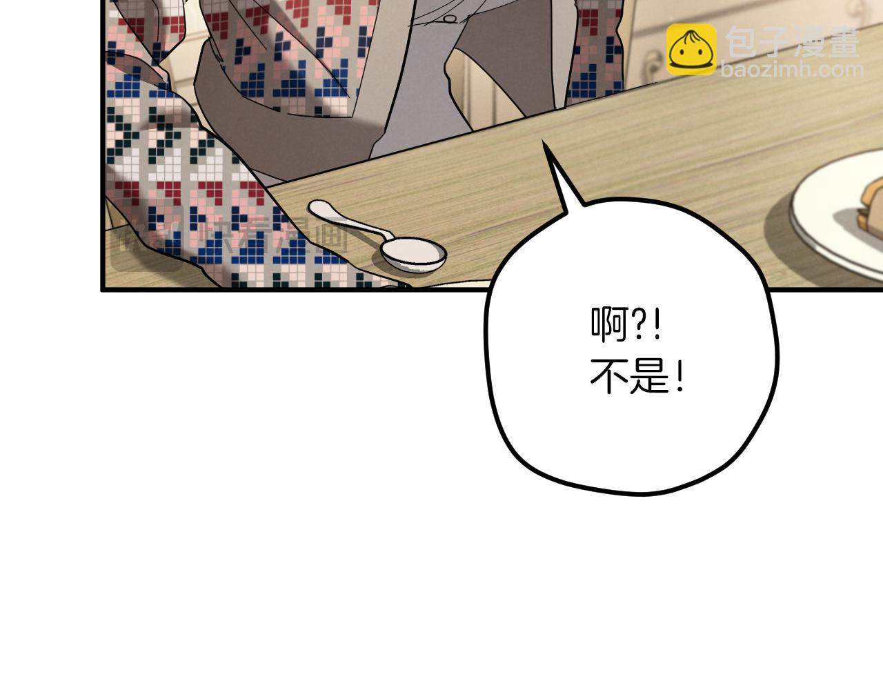 第46话 外出调查63