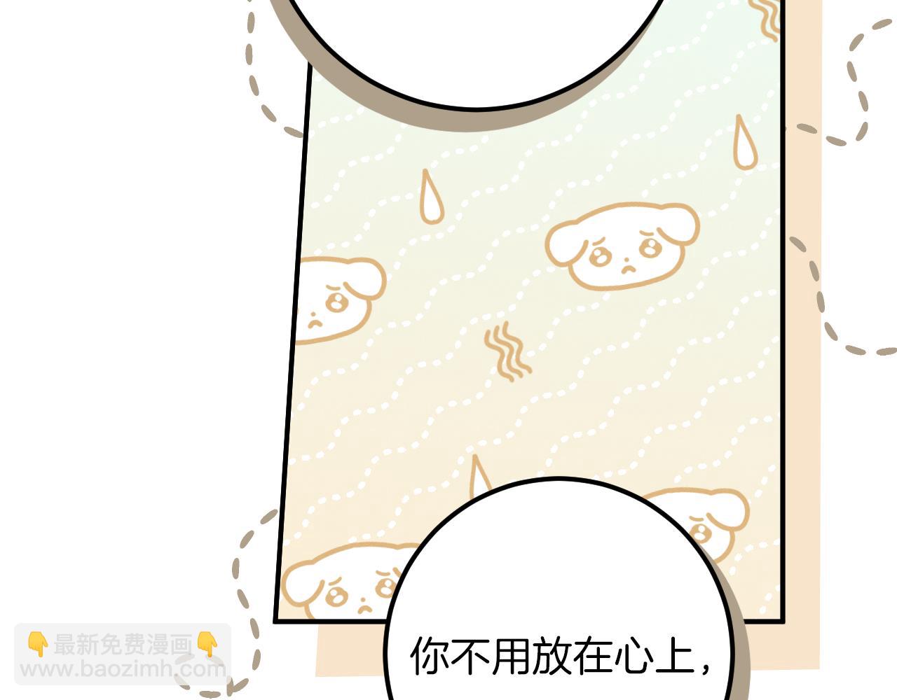 第46话 外出调查65