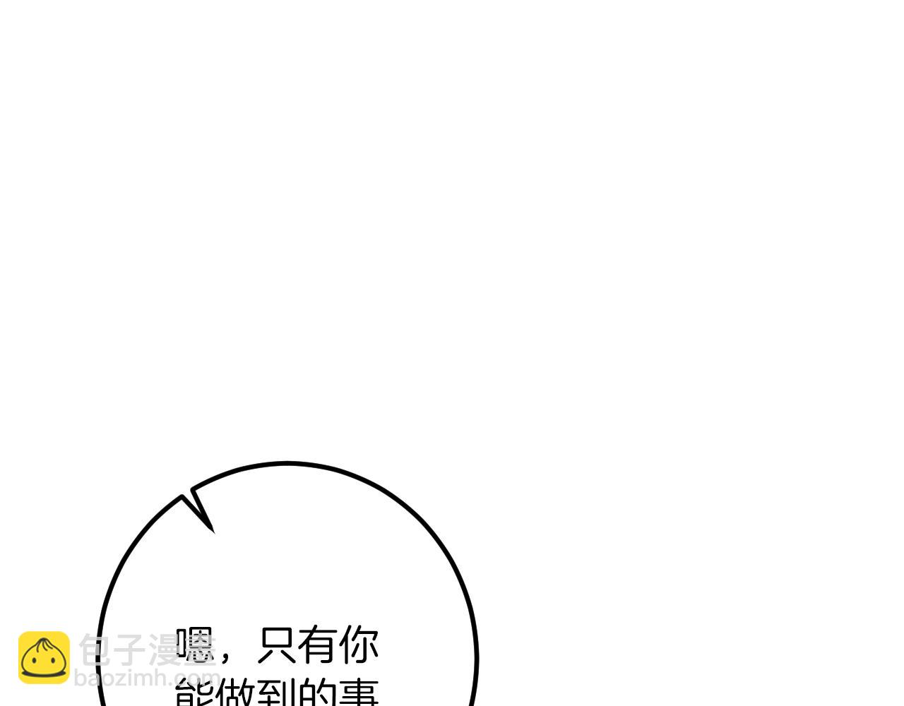 第46话 外出调查69