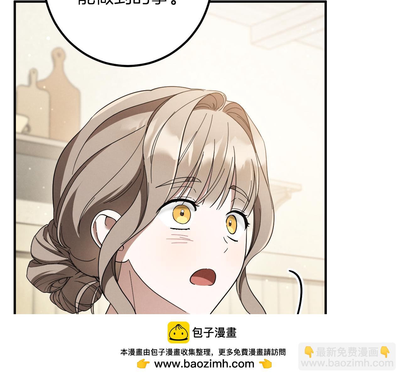 第46话 外出调查70