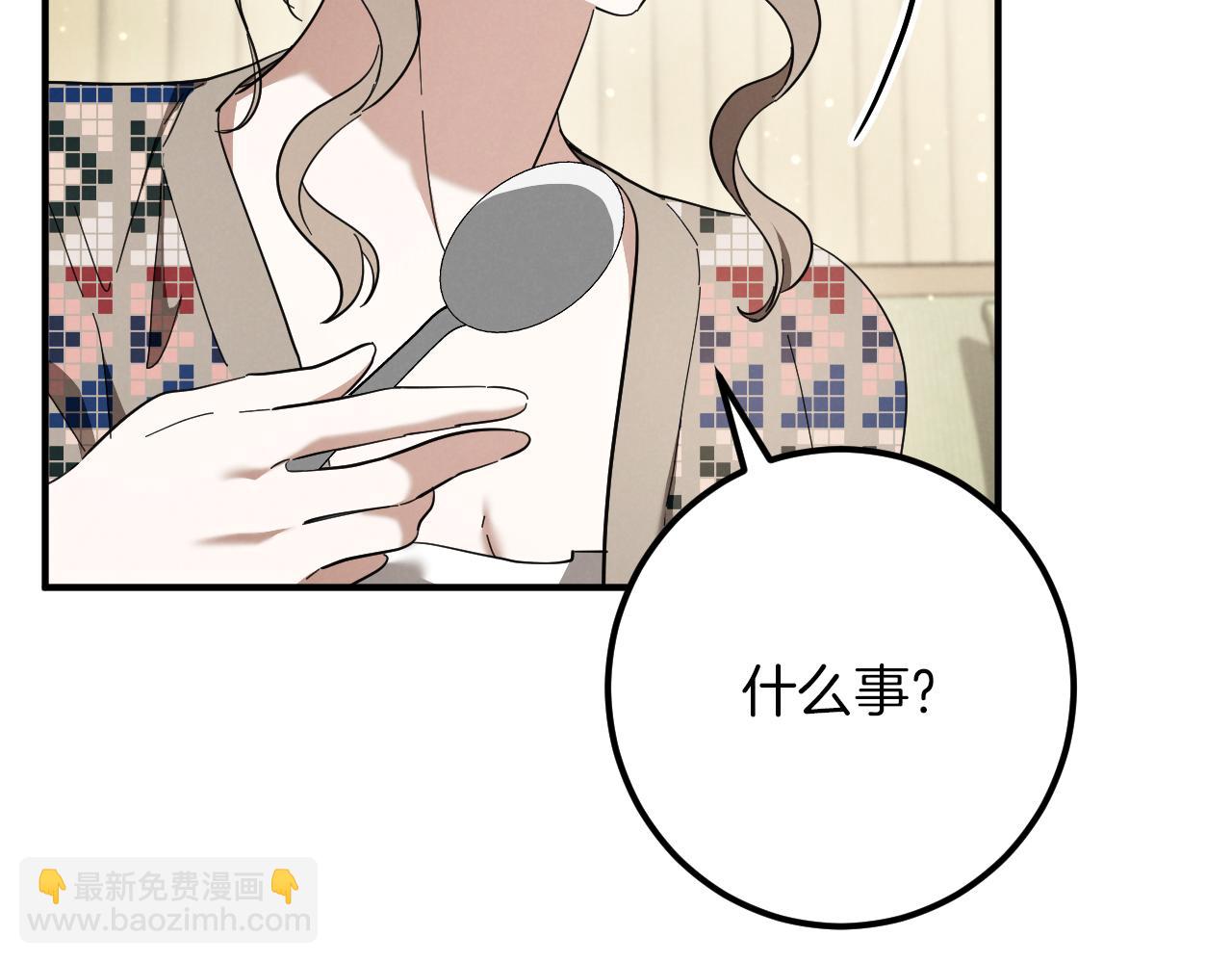 第46话 外出调查71
