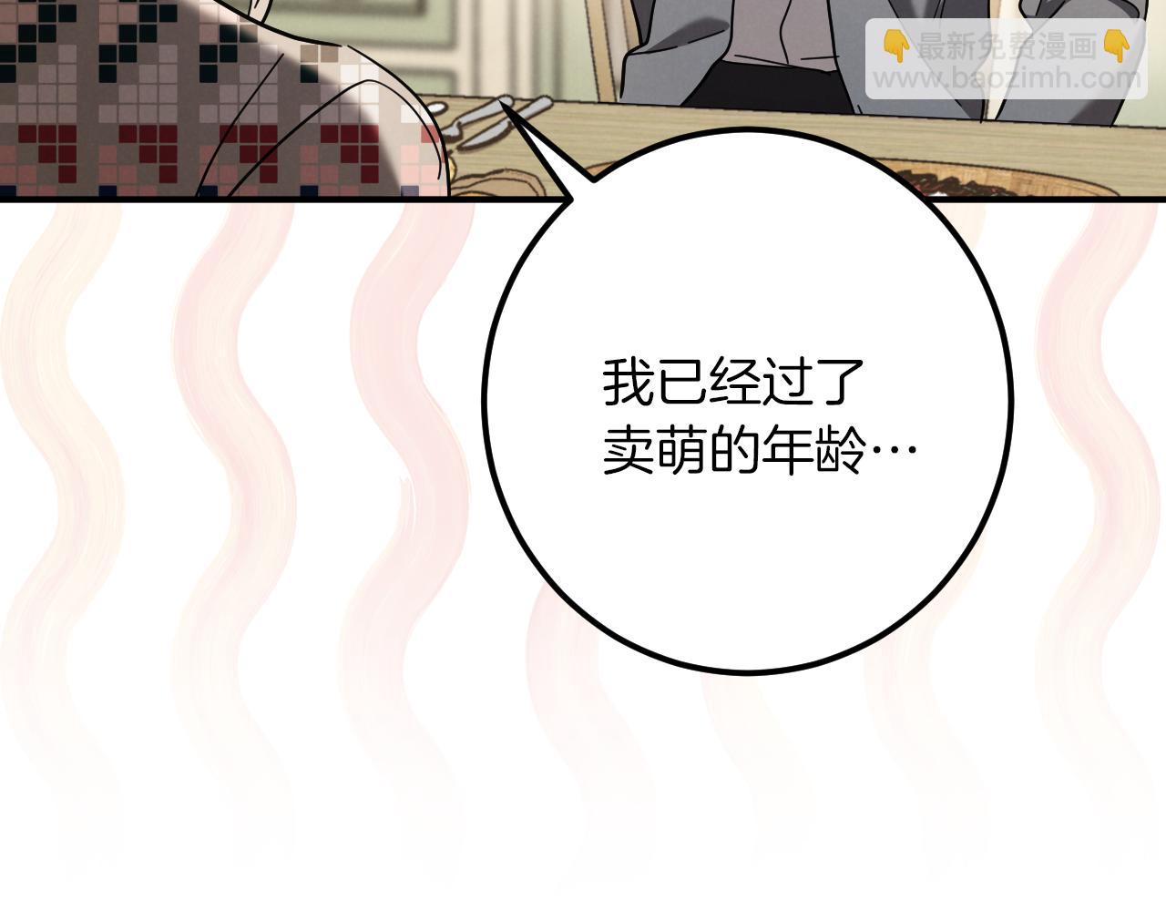 第46话 外出调查78