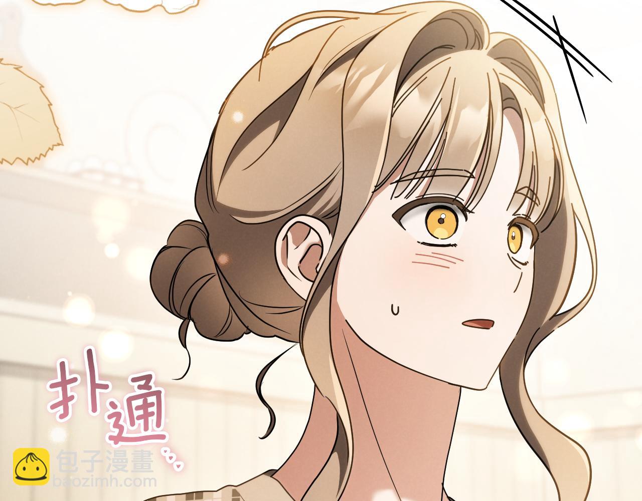 第46话 外出调查93