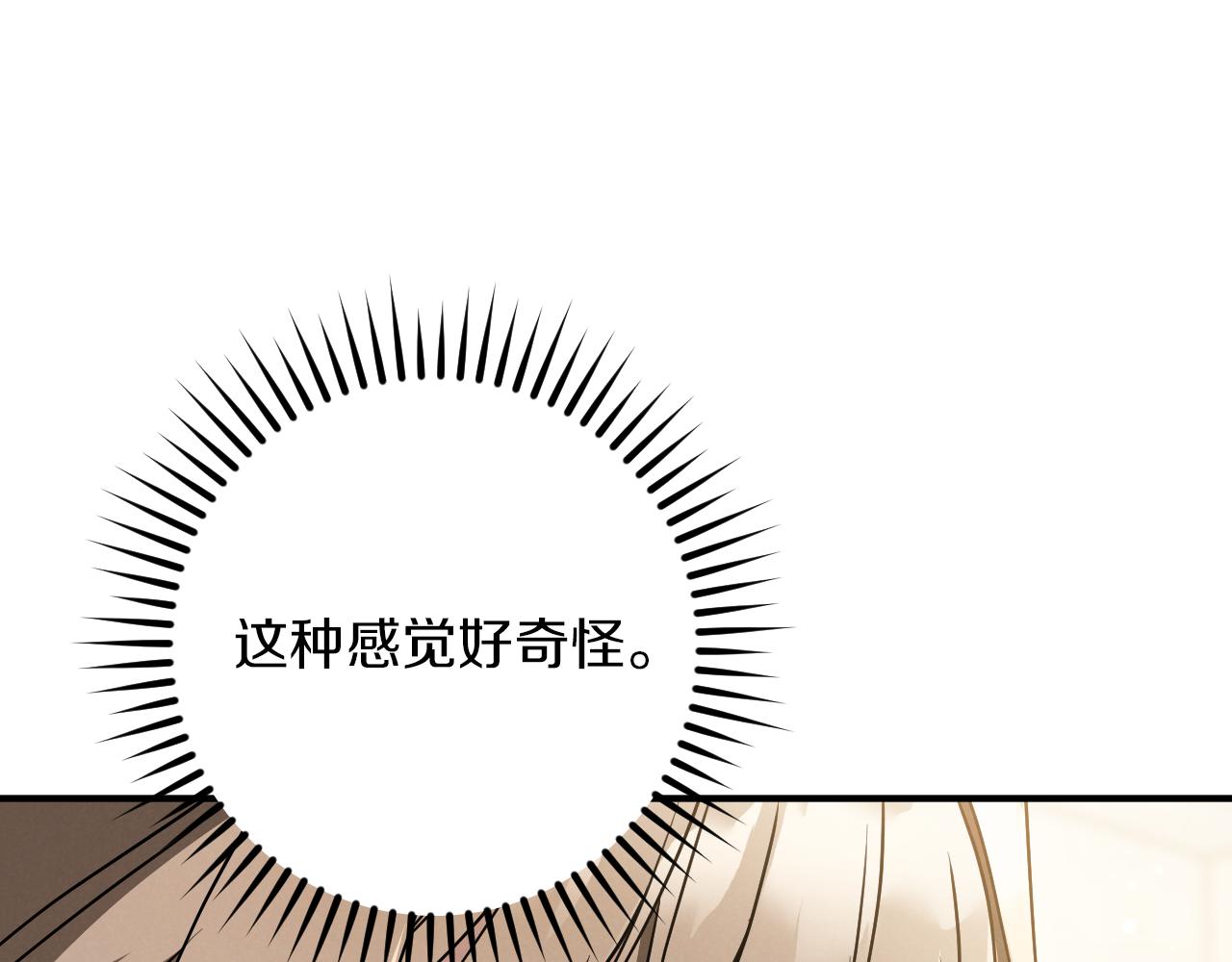 第46话 外出调查98
