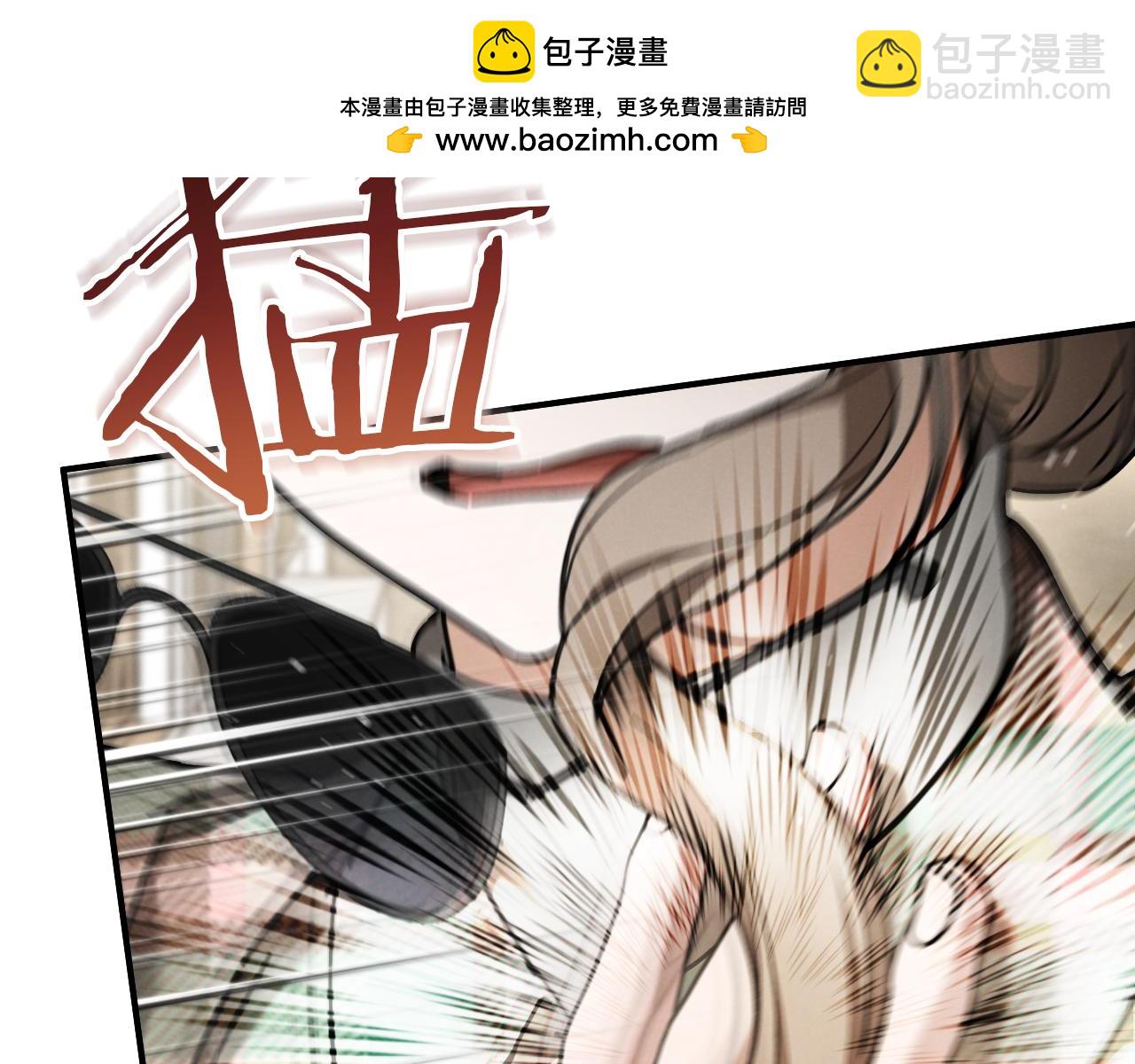 第47话 疑心1