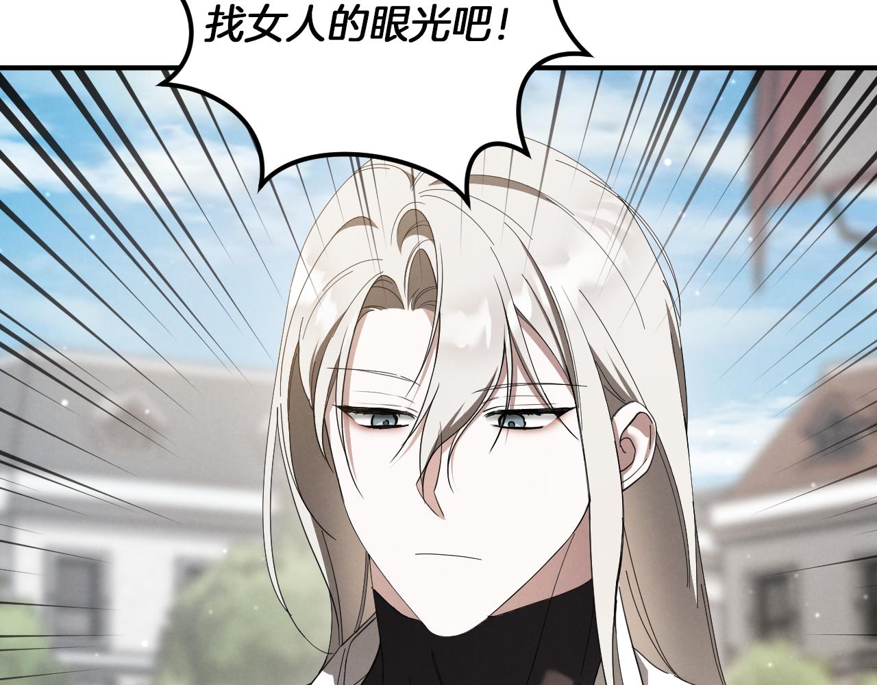 第47话 疑心102