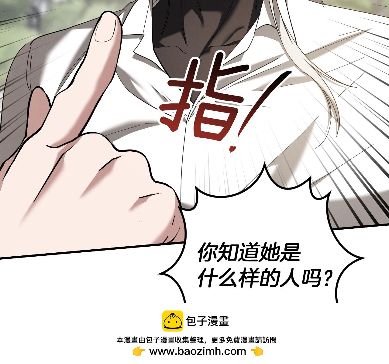 第47话 疑心103