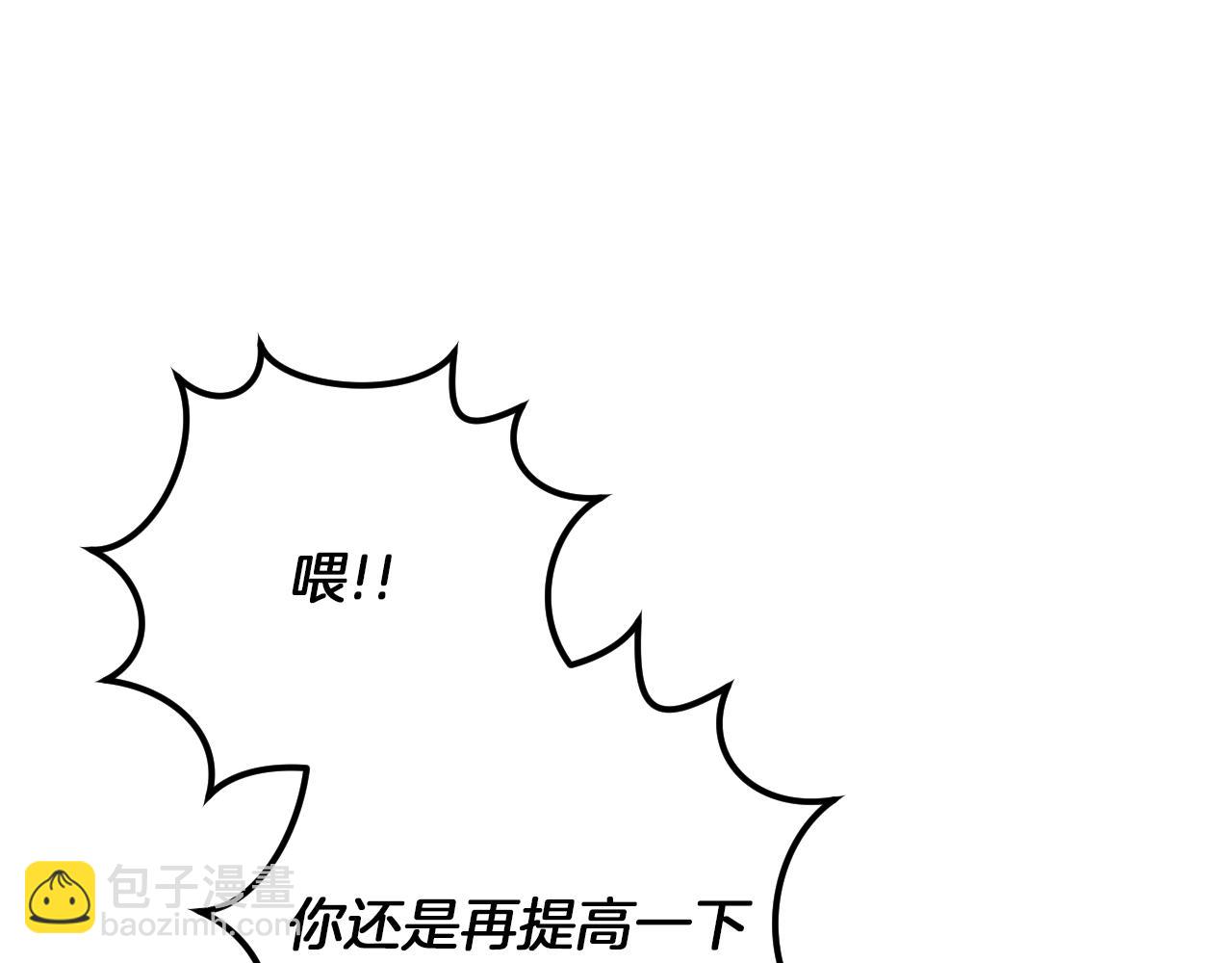 第47话 疑心105