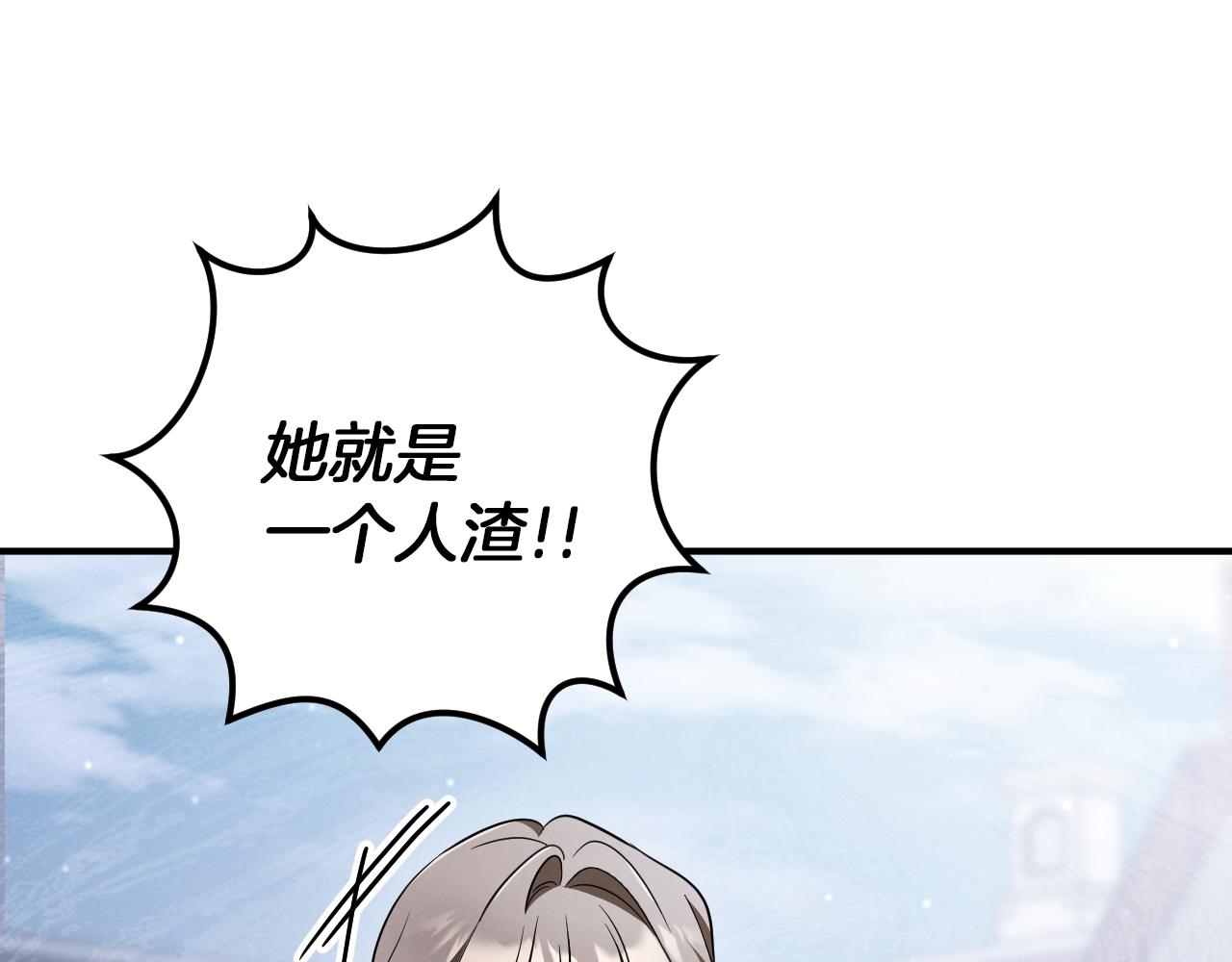 第47话 疑心112
