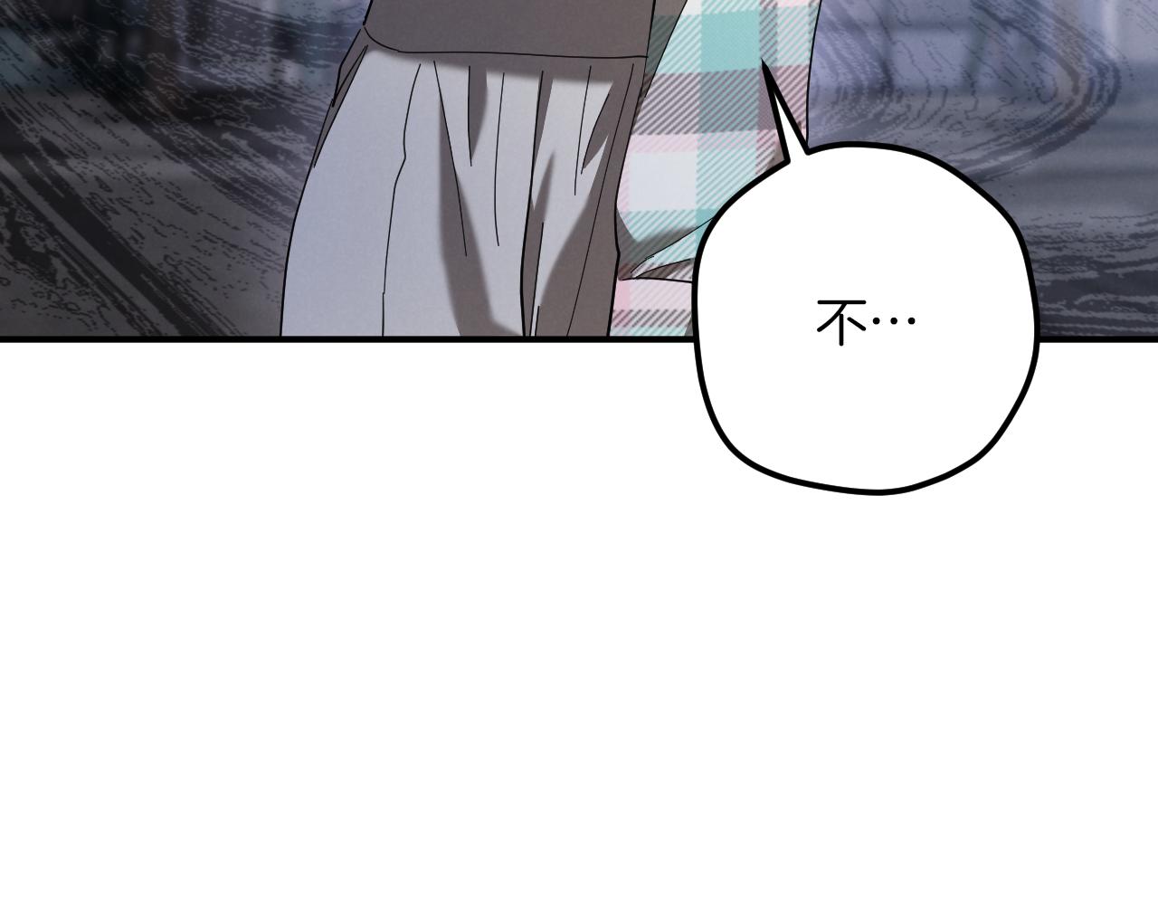 第47话 疑心114