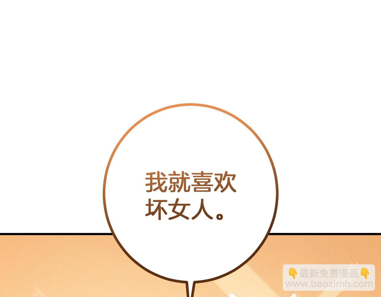 第47话 疑心119
