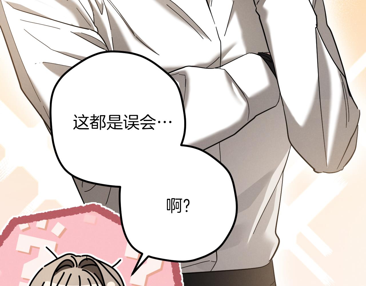 第47话 疑心121