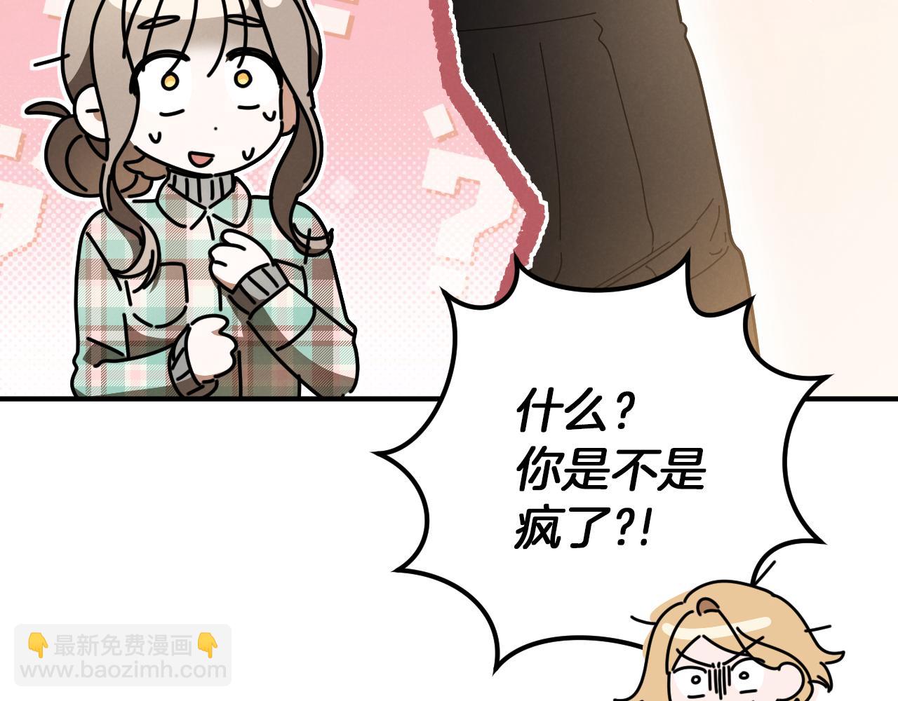 第47话 疑心122