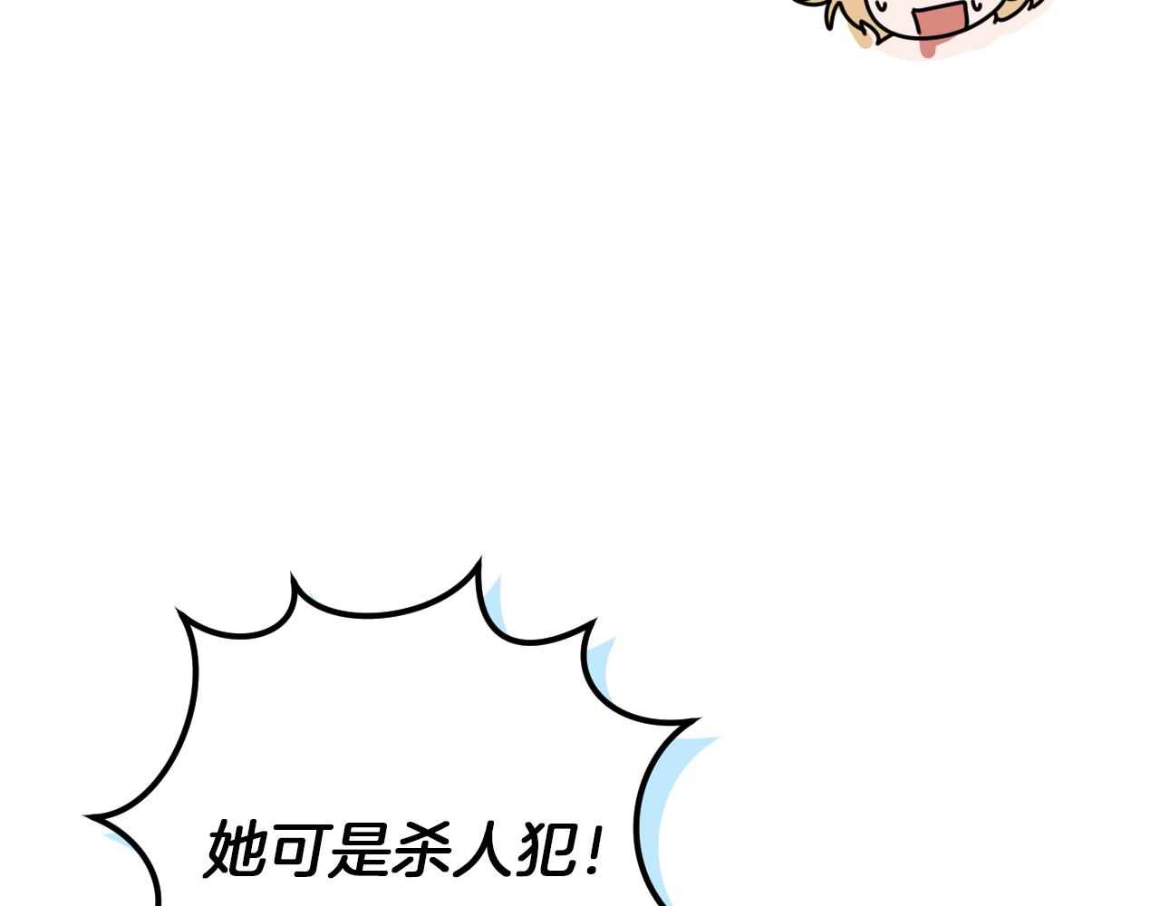 第47话 疑心123