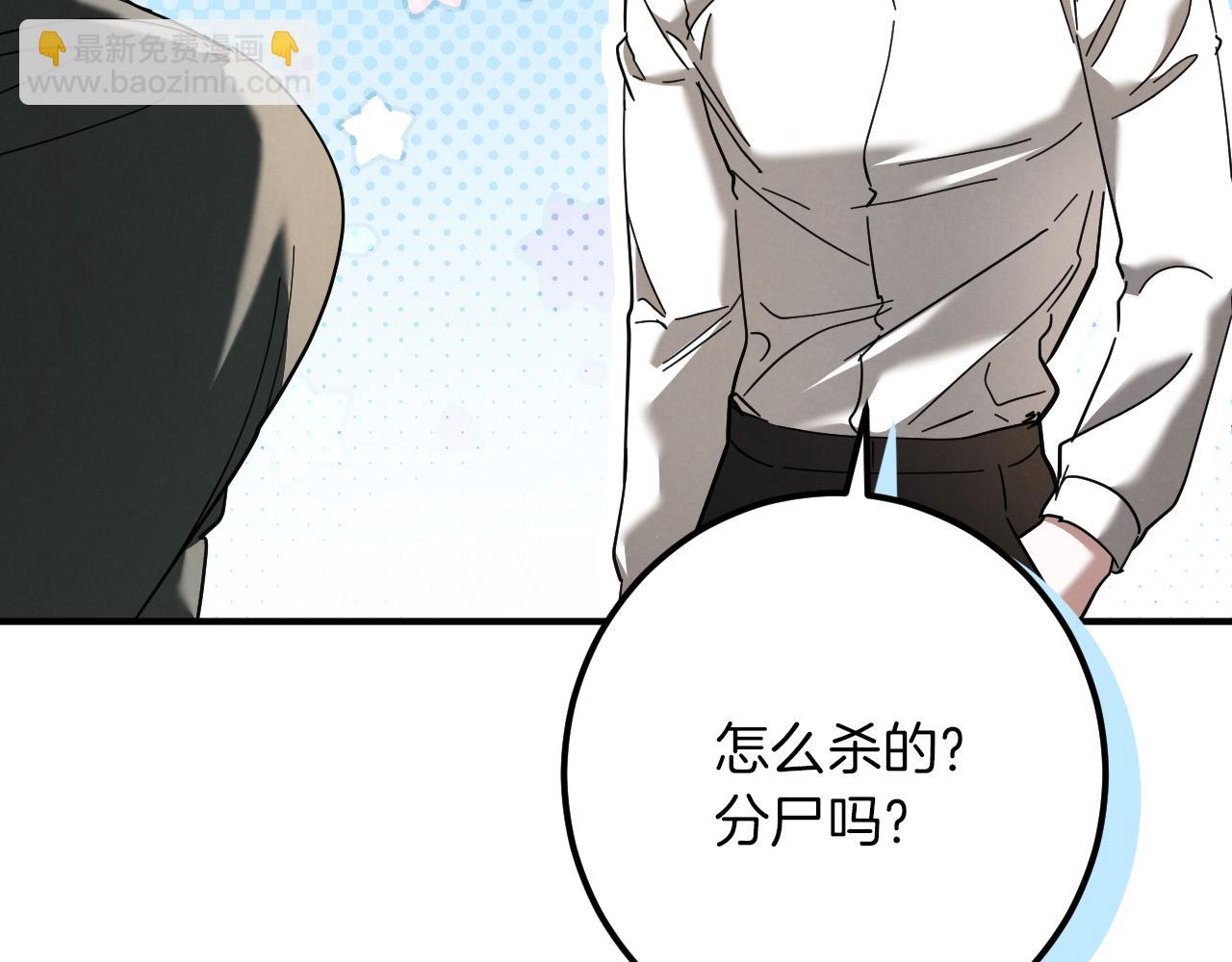 第47话 疑心125